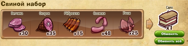 http://zaporozhyegame.do.am/nabor/x7/2014.06.06-15.18.56.jpg