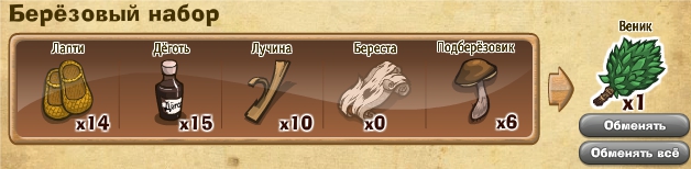 http://zaporozhyegame.do.am/nabor/x7/2014.06.06-15.19.33.jpg