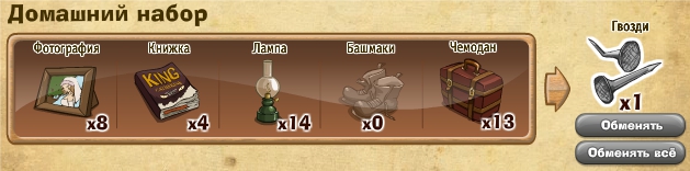 http://zaporozhyegame.do.am/nabor/x7/2014.06.06-15.20.03.jpg