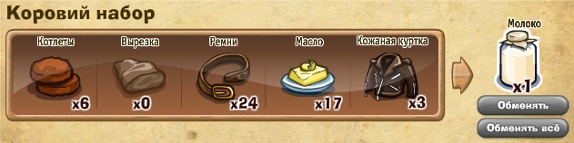http://zaporozhyegame.do.am/nabor/x7/2014.06.06-15.20.20.jpg