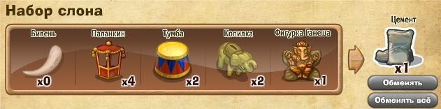 http://zaporozhyegame.do.am/nabor/x7/2014.06.06-15.21.03.jpg