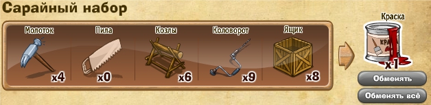 http://zaporozhyegame.do.am/nabor/x7/2014.06.06-15.21.18.jpg
