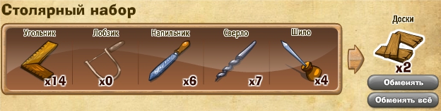 http://zaporozhyegame.do.am/nabor/x7/2014.06.06-15.21.33.jpg
