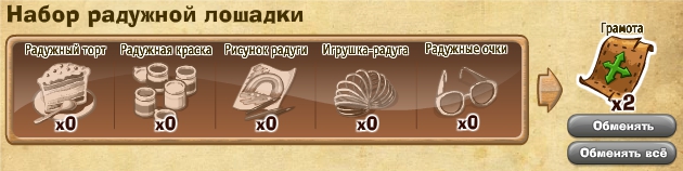 http://zaporozhyegame.do.am/nabor/x7/2014.06.06-15.22.25.jpg