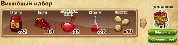 http://zaporozhyegame.do.am/nabor/x8/2014.06.06-15.29.47.jpg