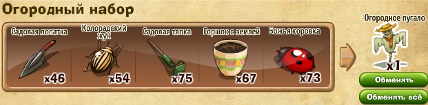 http://zaporozhyegame.do.am/nabor/x8/2014.06.06-15.30.21.jpg