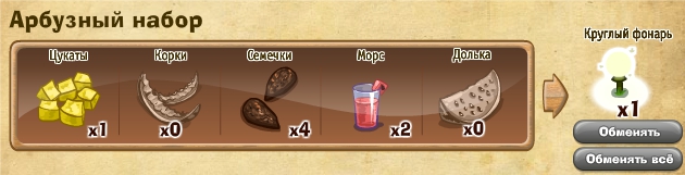 http://zaporozhyegame.do.am/nabor/x8/2014.06.06-17.00.08.jpg