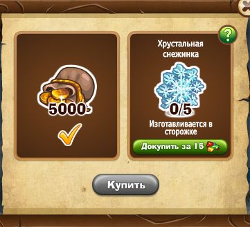 http://zaporozhyegame.do.am/rasshirenie/lapland/2222.jpg