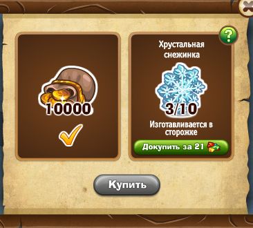 http://zaporozhyegame.do.am/rasshirenie/lapland/2424.jpg