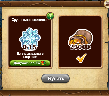 http://zaporozhyegame.do.am/rasshirenie/lapland/2626.jpg