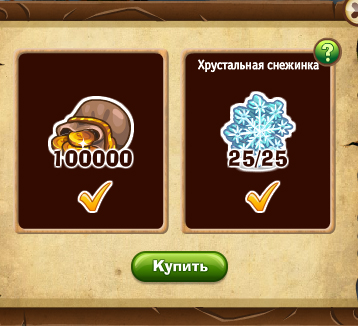 http://zaporozhyegame.do.am/rasshirenie/lapland/3030.jpg