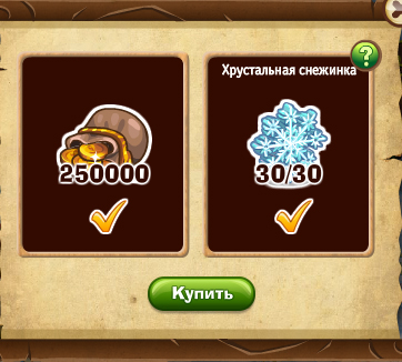 http://zaporozhyegame.do.am/rasshirenie/lapland/3232.jpg
