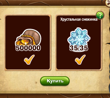 http://zaporozhyegame.do.am/rasshirenie/lapland/3434.jpg