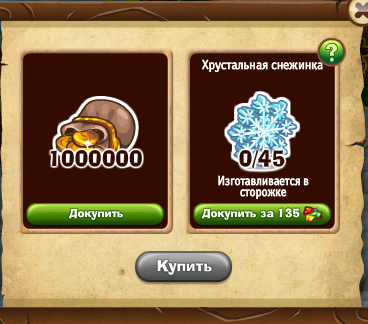 http://zaporozhyegame.do.am/rasshirenie/lapland/3838.jpg