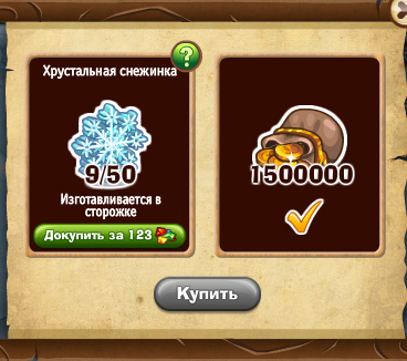 http://zaporozhyegame.do.am/rasshirenie/lapland/4040.jpg