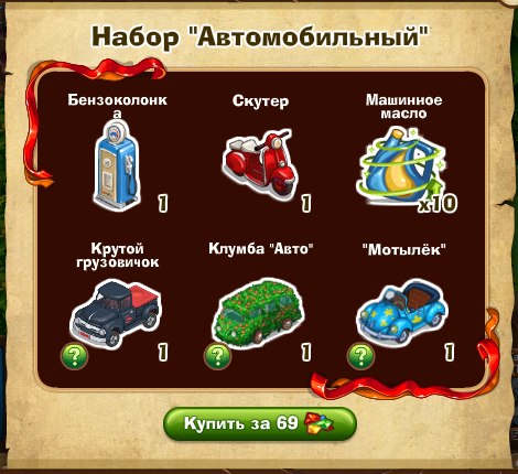 http://zaporozhyegame.do.am/sunduki/av.jpg