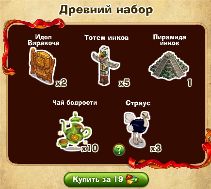 http://zaporozhyegame.do.am/sunduki/drevnii.jpg