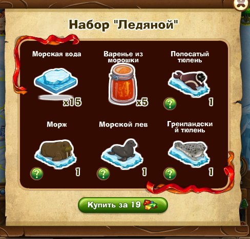 http://zaporozhyegame.do.am/sunduki/lapland-ice.jpg