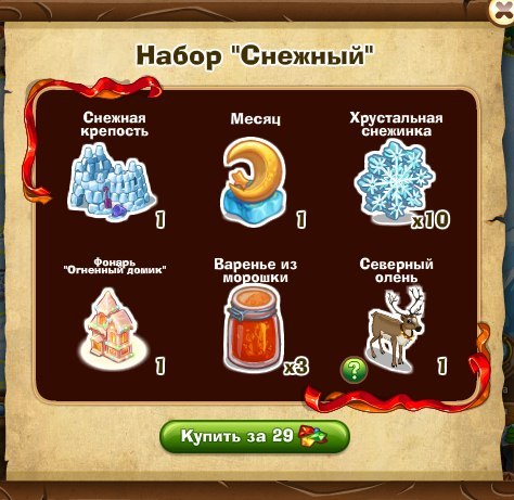 http://zaporozhyegame.do.am/sunduki/lapland-show.jpg