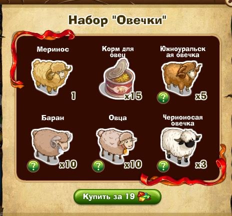 http://zaporozhyegame.do.am/sunduki/ov.jpg